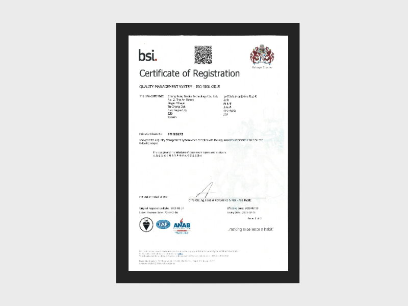 品質認證 ISO 9001:2015