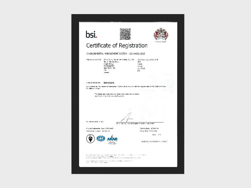 環境認證 ISO 14001:2015